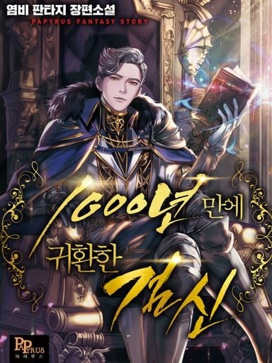 The Swordmaster Who Returned After 1,000 Years cover
