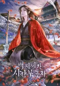 The Terminally Ill Young Master of the Baek Clan cover