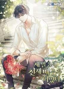 The Third-Gen Chaebol Becomes a Genius Actor cover