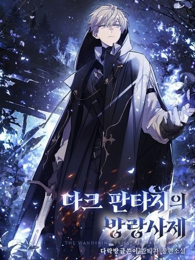 The Wandering Priest in Dark Fantasy cover