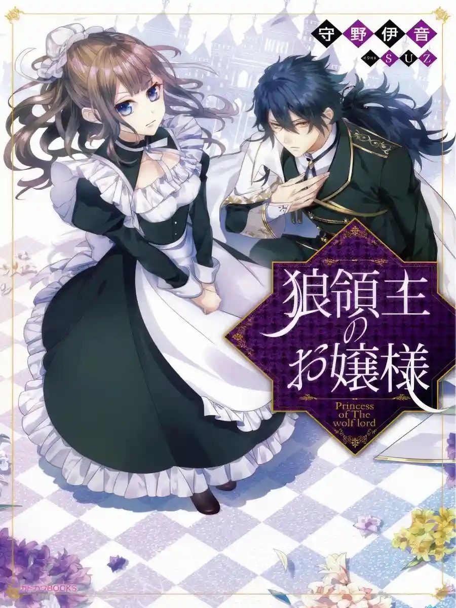 The Wolf Lord's Lady cover