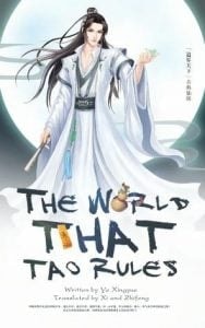 The World That Tao Rules cover