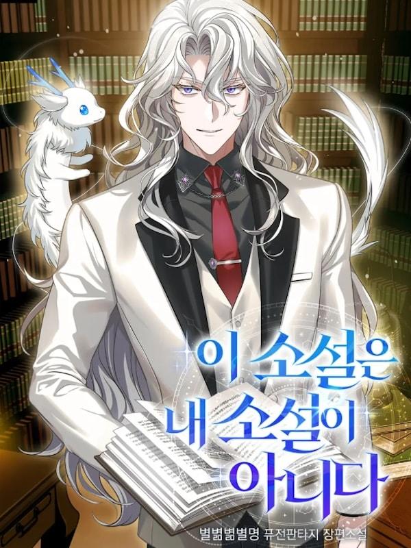 This Novel is not my cover