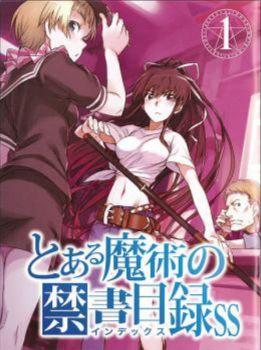 Toaru Majutsu no Ind