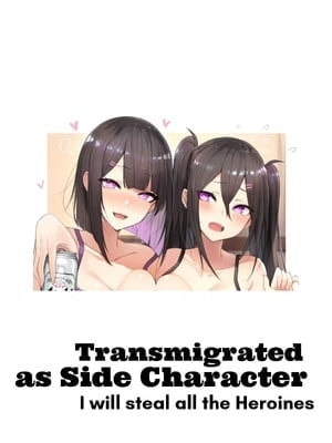 Transmigrated as side character, I will steal all the heroines cover