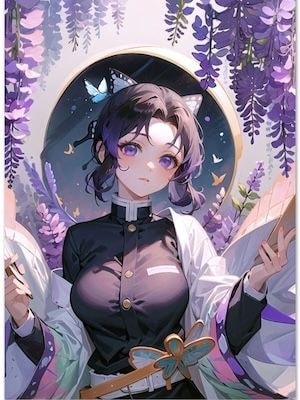 Trying to win shinobu! cover
