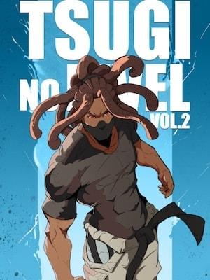 Tsugi No Level cover