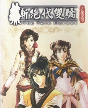 Twin Heroes cover