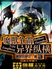World of Warcraft: F