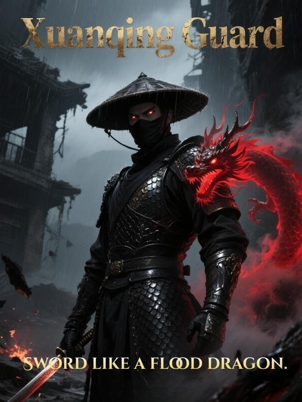 Xuanqing Guard
