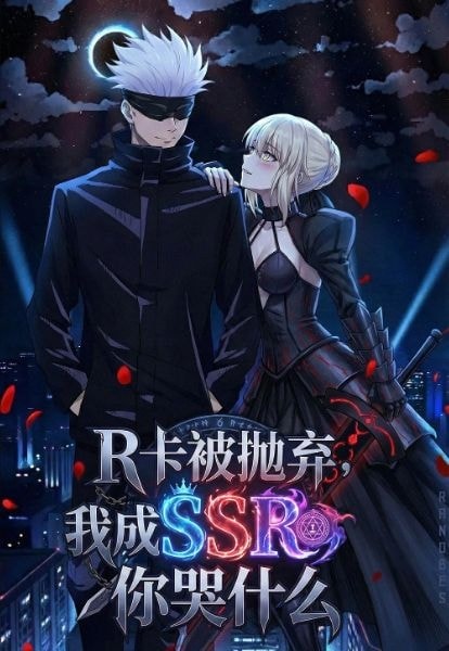 You Ditched an R-Rank, Now That I’m an SSR, You Wanna Cry?