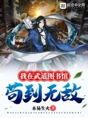Zero To Hero In The Martial Arts Library cover